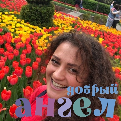 Няня Татьяна со стажем 21 год, - ID 255851