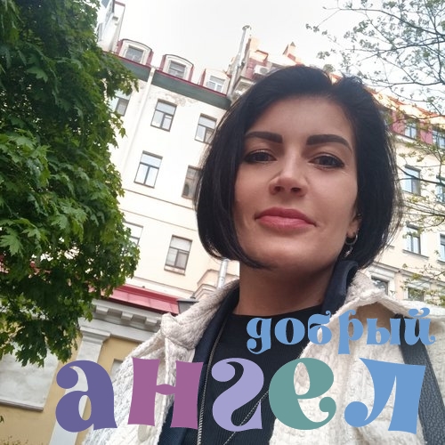 Няня Мария со стажем 17 лет, - ID 258985