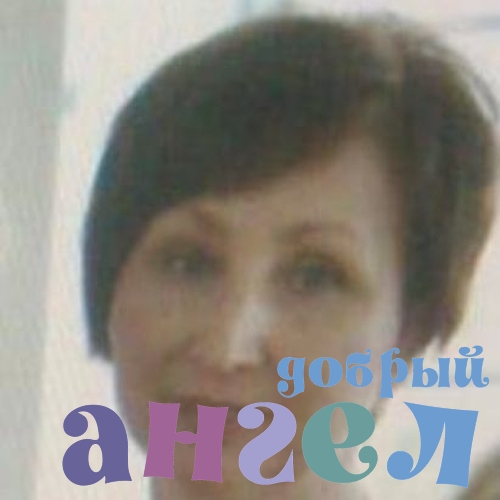 Домработница Валентина