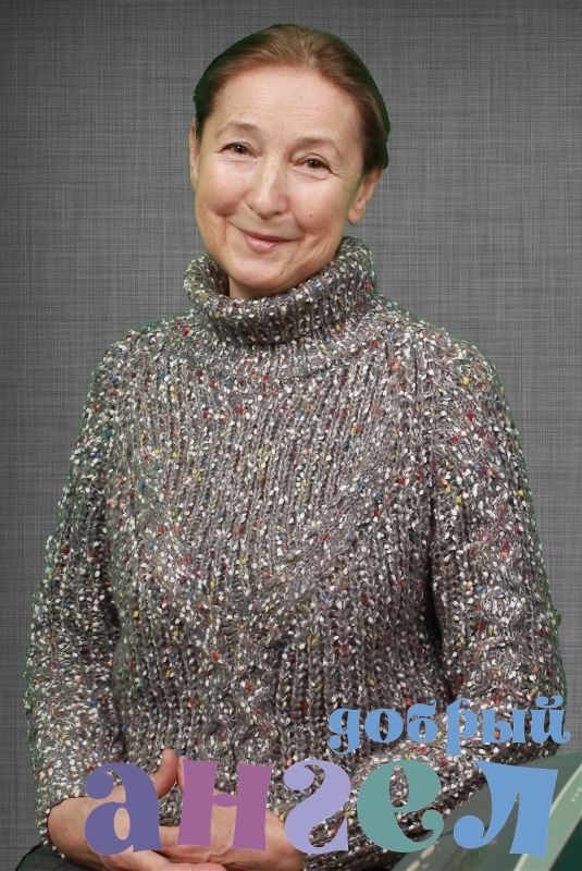 Няня Ирина