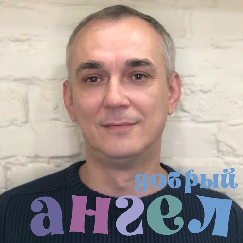 Водитель Роман
