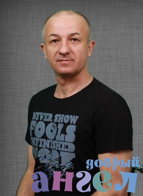 Водитель Александр