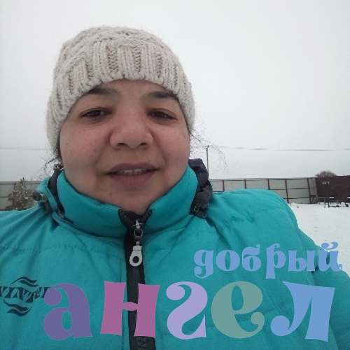 Сиделка Махфират