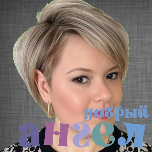 Няня Наталья