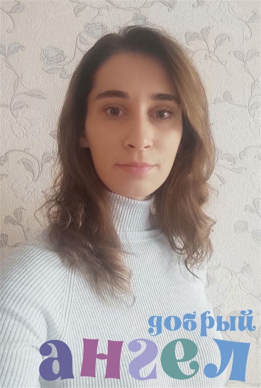 Няня Людмила