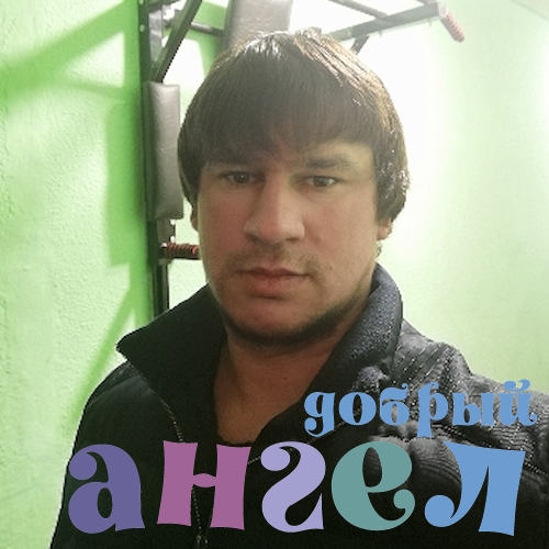 Водитель Петр
