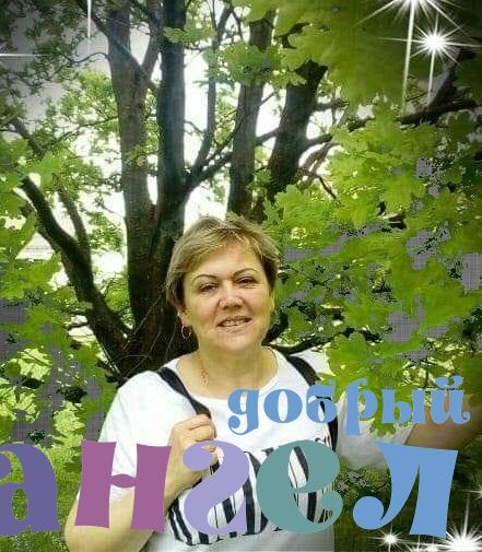 Сиделка Наталья