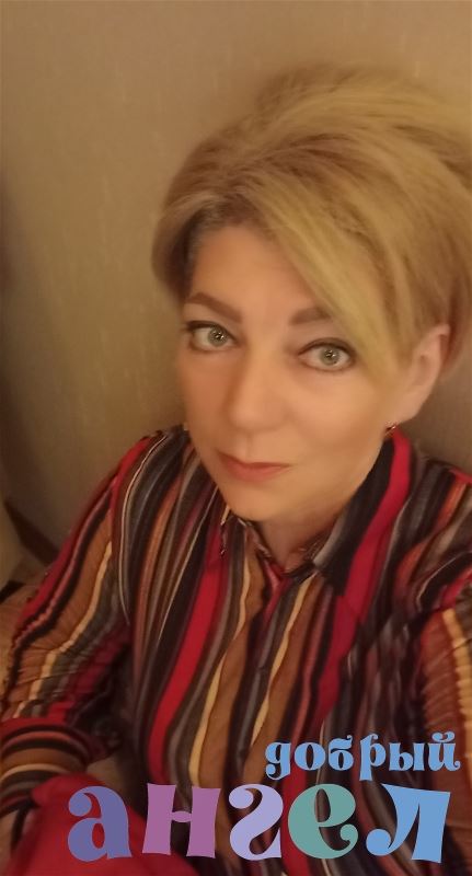 Сиделка Нина