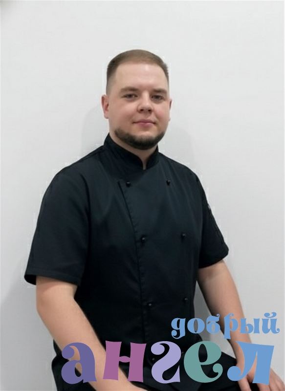 Повар Арсений