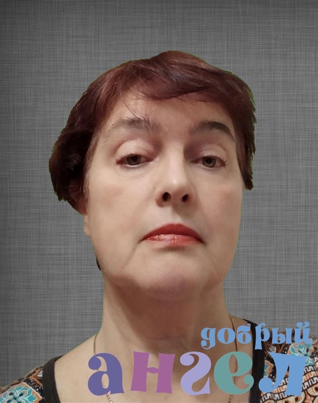 Няня Елена