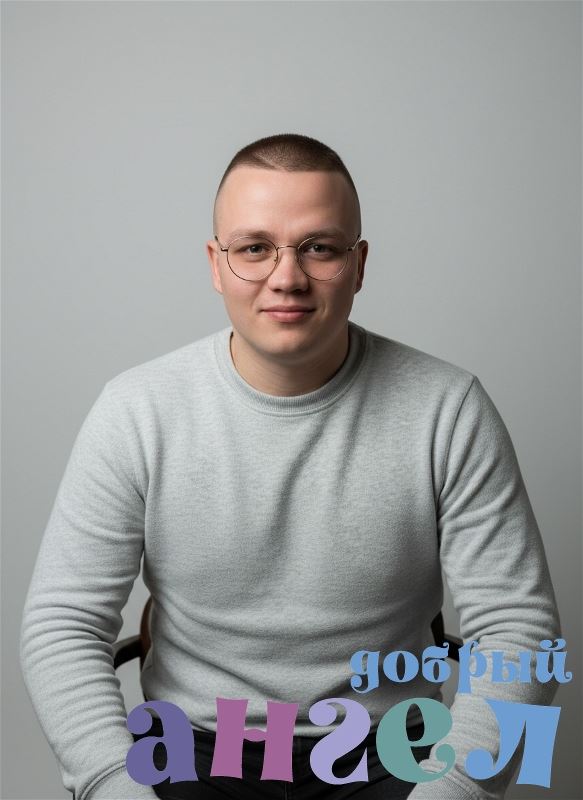 Водитель Евгений