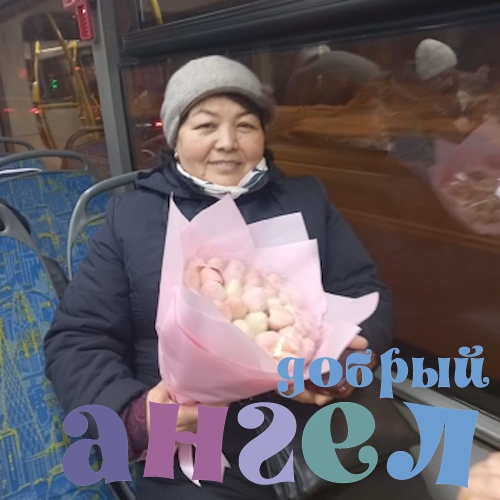 Сиделка Гулмира