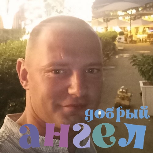 Водитель Артем