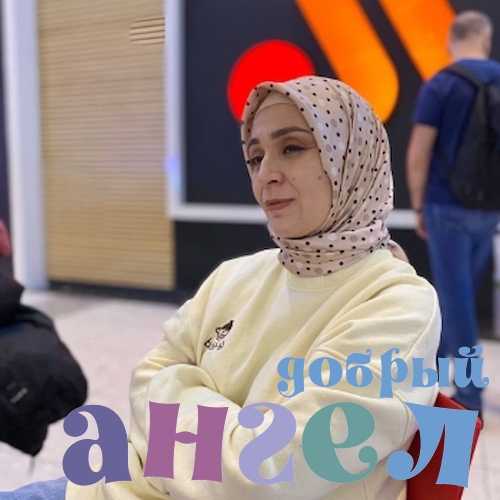 Домработница Дилафруз