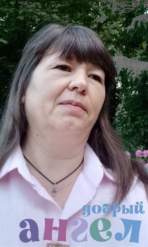 Няня Татьяна