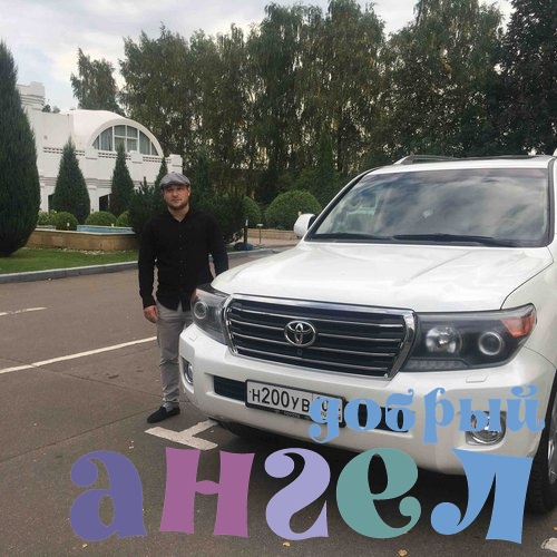 Водитель Алим