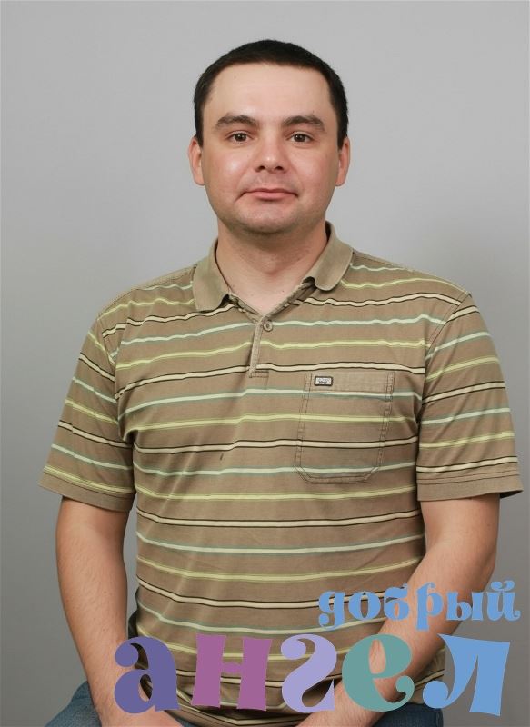 Помощник по хозяйству Сергей