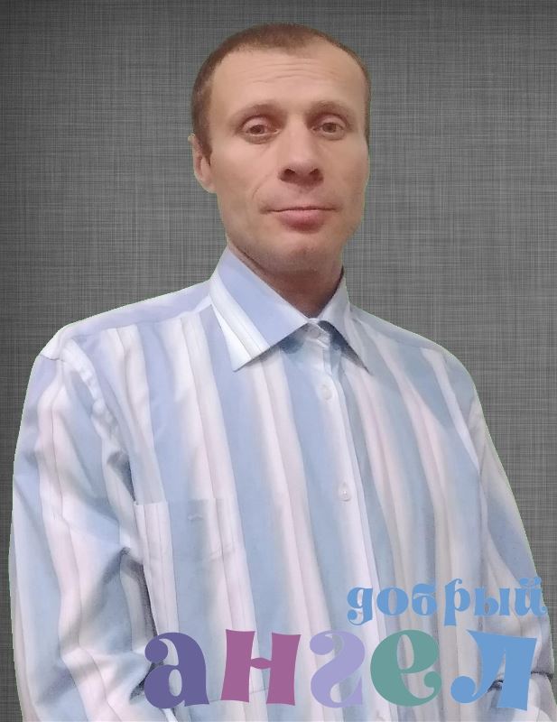 Семейная пара Алексей