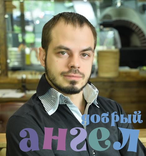 Повар Дмитрий