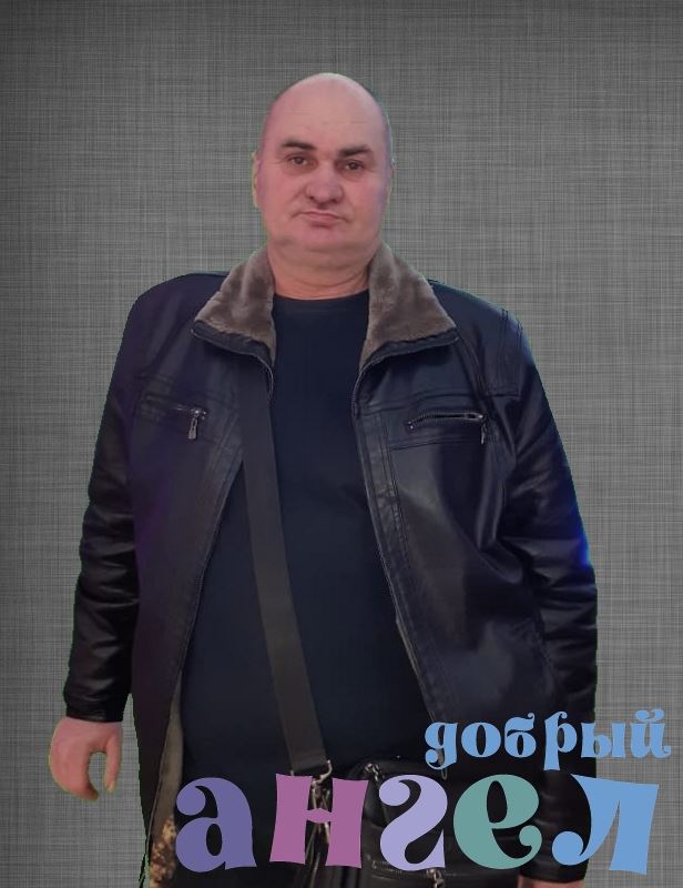 Семейная пара Валерий