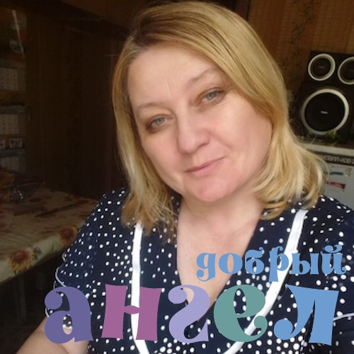 Няня Алла
