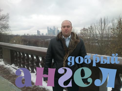 Водитель Юрий