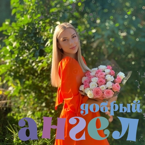 Няня Валерия