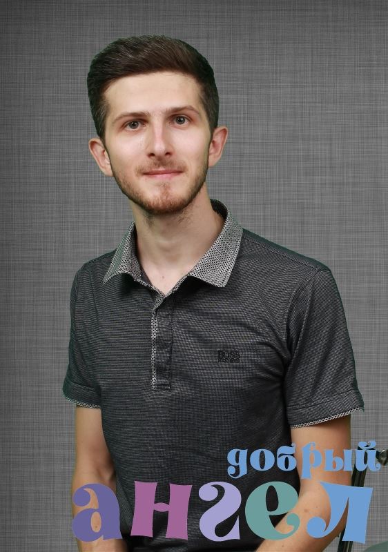 Водитель Алексей