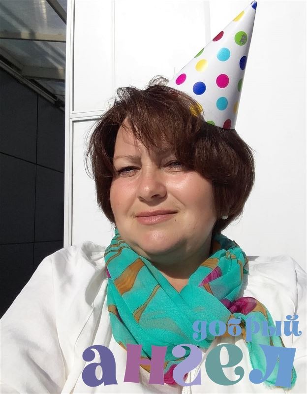 Няня Алла