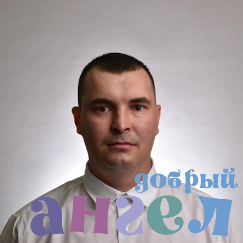 Водитель Константин