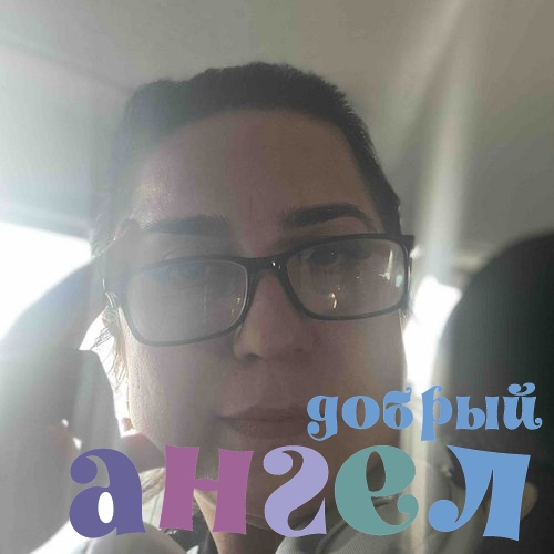 Няня Фируза