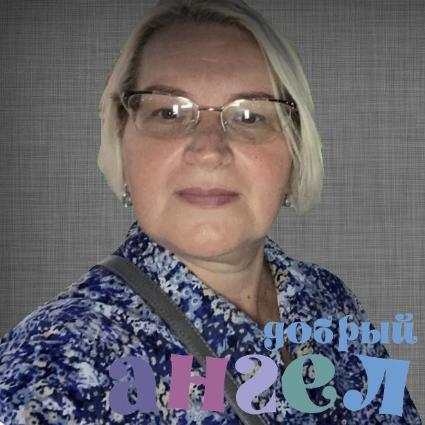 Няня Татьяна