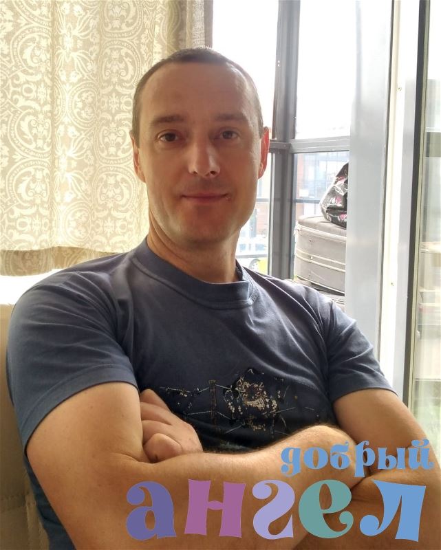 Садовник Сергей