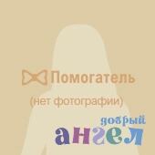 Семейная пара Ëсуман