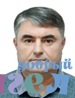 Водитель Федор