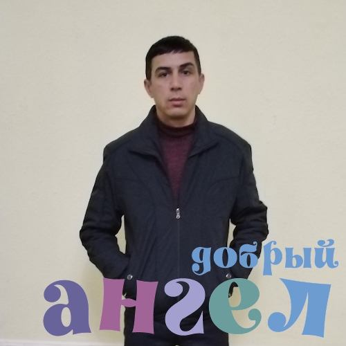 Семейная пара Акмаль