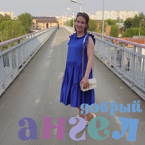 Домработница Светлана