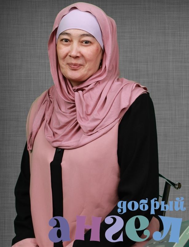 Сиделка Дилдора