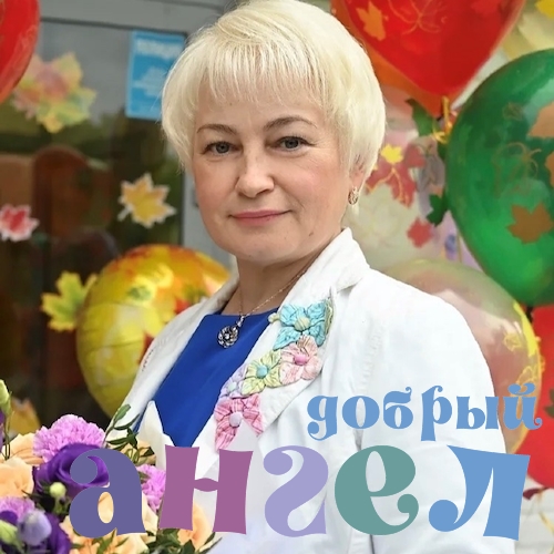 Няня Ирина со стажем 32 года, - ID 246868