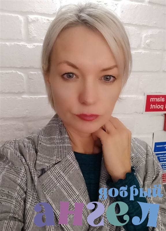 Няня Ольга
