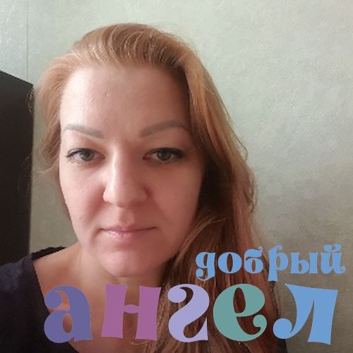 Домработница Татьяна