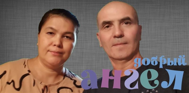 Семейная пара Хилола со стажем 19 лет, - ID 251840