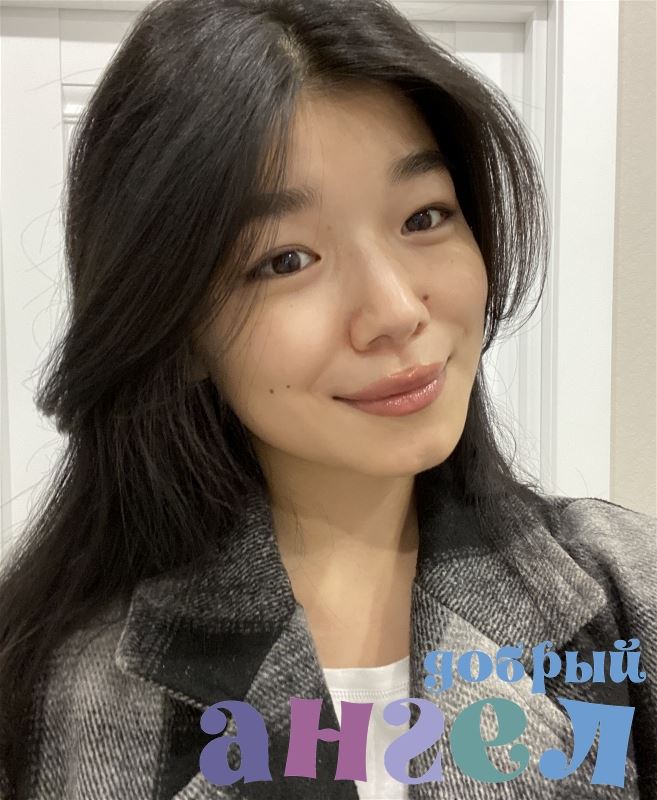 Няня Аделия