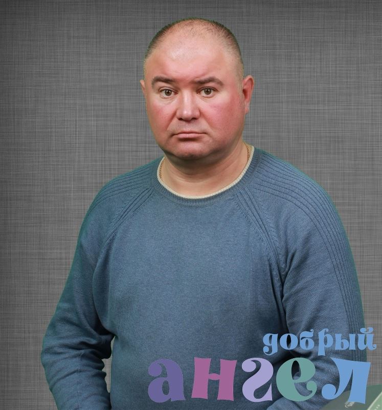 Водитель Александр