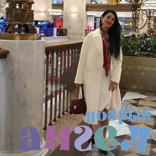 Няня Наталья