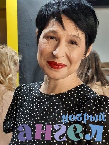 Гувернантка Елена