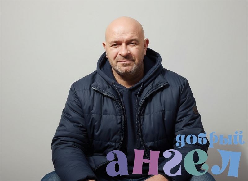 Семейная пара Федор