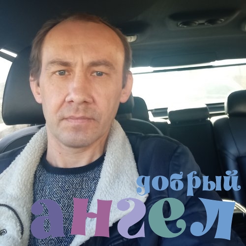 Водитель Павел
