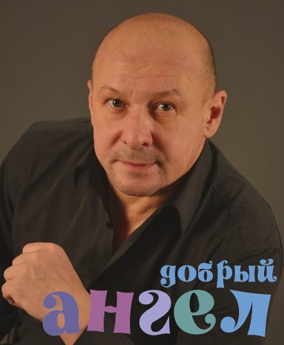 Водитель Михаил