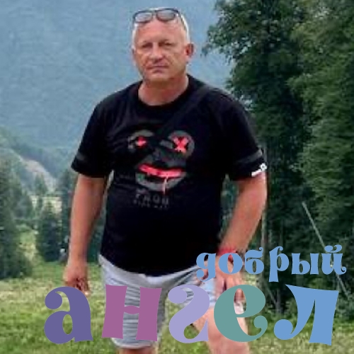 Водитель Александр